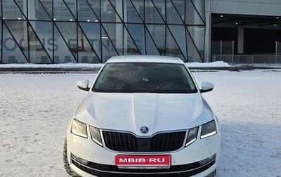 Skoda Octavia, 2017 год, 2 320 000 рублей, 1 фотография