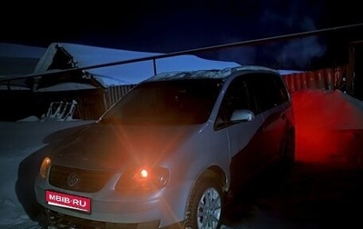 Volkswagen Touran III, 2003 год, 430 000 рублей, 1 фотография