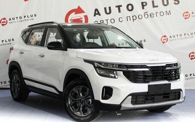 KIA Seltos I, 2025 год, 2 879 000 рублей, 1 фотография
