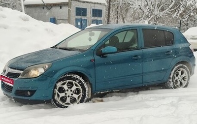 Opel Astra H, 2006 год, 370 000 рублей, 1 фотография