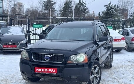 Volvo XC90 II рестайлинг, 2004 год, 759 000 рублей, 1 фотография