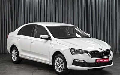 Skoda Rapid II, 2021 год, 1 770 000 рублей, 1 фотография