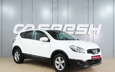 Nissan Qashqai, 2011 год, 1 325 000 рублей, 1 фотография