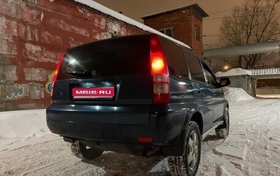 Honda HR-V I, 2000 год, 450 000 рублей, 1 фотография