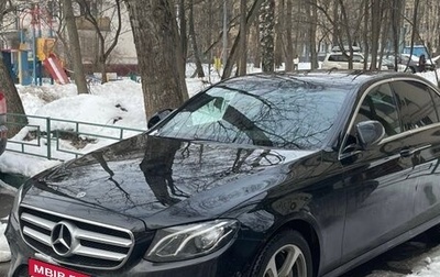 Mercedes-Benz E-Класс, 2020 год, 3 250 000 рублей, 1 фотография