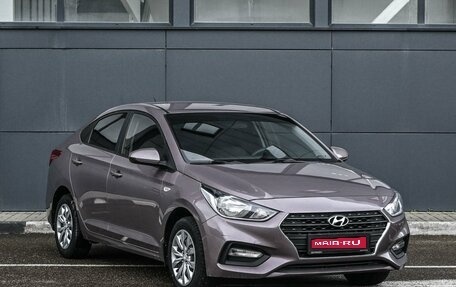 Hyundai Solaris II рестайлинг, 2018 год, 1 249 000 рублей, 1 фотография