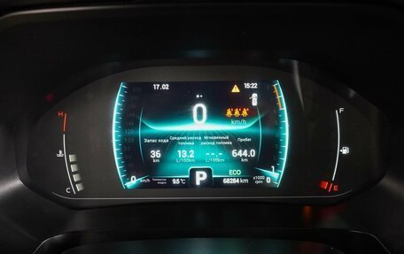 Chery Tiggo 7 Pro, 2022 год, 1 689 000 рублей, 27 фотография