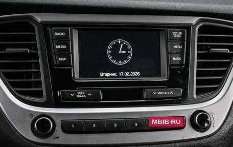 Hyundai Solaris II рестайлинг, 2018 год, 1 249 000 рублей, 18 фотография