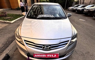 Hyundai Solaris II рестайлинг, 2014 год, 745 000 рублей, 1 фотография