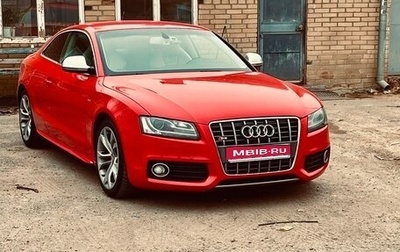 Audi S5, 2009 год, 1 800 000 рублей, 1 фотография