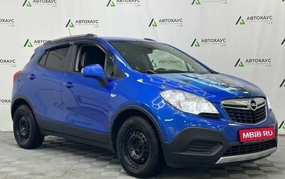 Opel Mokka I, 2014 год, 758 000 рублей, 1 фотография
