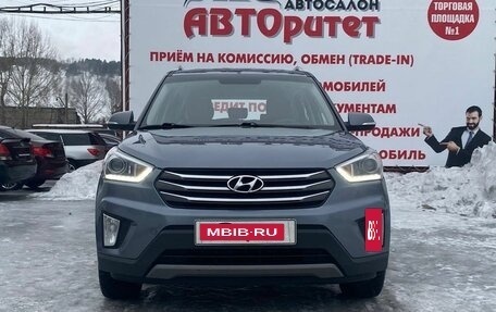 Hyundai Creta I рестайлинг, 2016 год, 1 665 000 рублей, 3 фотография