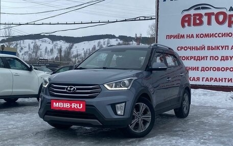 Hyundai Creta I рестайлинг, 2016 год, 1 665 000 рублей, 4 фотография