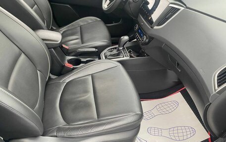 Hyundai Creta I рестайлинг, 2016 год, 1 665 000 рублей, 25 фотография