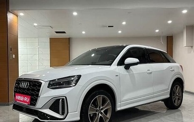 Audi Q2 I, 2022 год, 1 950 000 рублей, 1 фотография