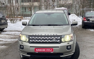 Land Rover Freelander II рестайлинг 2, 2012 год, 1 150 000 рублей, 1 фотография