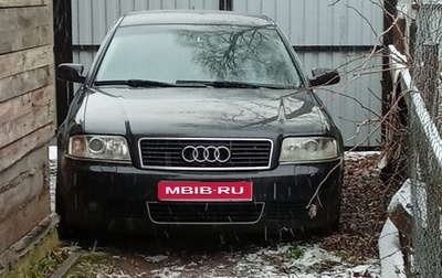 Audi A6, 2003 год, 650 000 рублей, 1 фотография