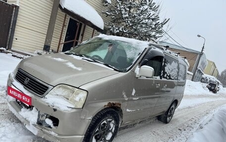 Honda Stepwgn IV, 2000 год, 350 000 рублей, 5 фотография