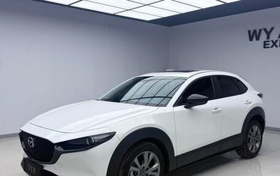 Mazda CX-30 I, 2022 год, 2 000 000 рублей, 1 фотография