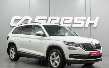 Skoda Kodiaq I, 2019 год, 2 479 000 рублей, 1 фотография
