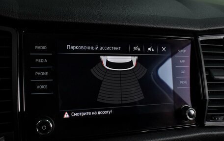 Skoda Kodiaq I, 2019 год, 2 479 000 рублей, 12 фотография