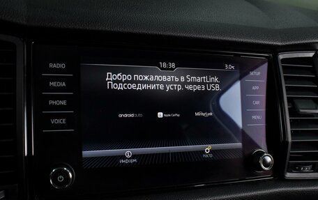 Skoda Kodiaq I, 2019 год, 2 479 000 рублей, 13 фотография