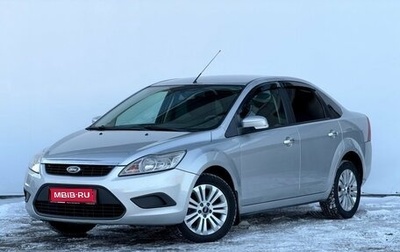 Ford Focus II рестайлинг, 2011 год, 690 000 рублей, 1 фотография