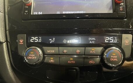 Nissan X-Trail, 2018 год, 2 153 027 рублей, 16 фотография