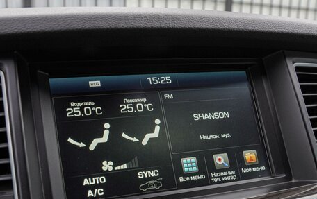 Genesis G80 I, 2019 год, 1 999 000 рублей, 13 фотография