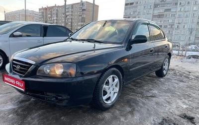 Hyundai Elantra III, 2006 год, 315 000 рублей, 1 фотография