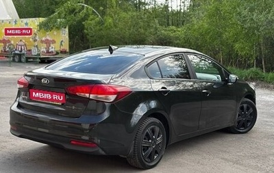 KIA Cerato III, 2018 год, 1 505 000 рублей, 1 фотография