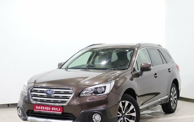 Subaru Outback IV рестайлинг, 2017 год, 2 280 000 рублей, 1 фотография