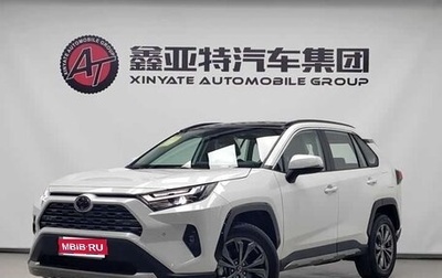 Toyota RAV4, 2024 год, 3 848 153 рублей, 1 фотография