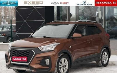 Hyundai Creta I рестайлинг, 2016 год, 1 850 000 рублей, 1 фотография