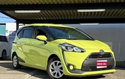 Toyota Sienta II, 2017 год, 1 100 000 рублей, 1 фотография