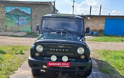 ЛуАЗ Hunter, 2005 год, 550 000 рублей, 1 фотография