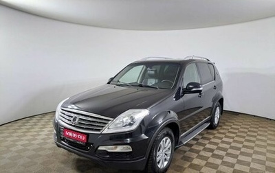 SsangYong Rexton III, 2013 год, 1 650 000 рублей, 1 фотография