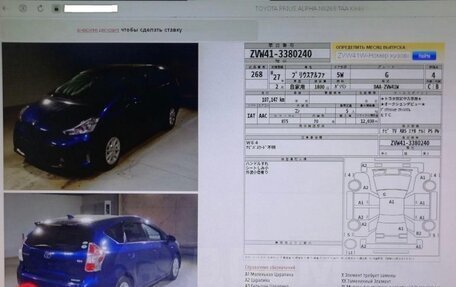 Toyota Prius Alpha I (ZVW40/41), 2015 год, 1 700 000 рублей, 8 фотография