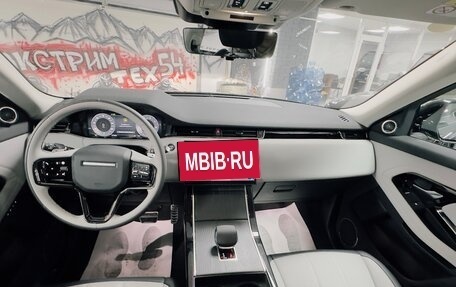 Land Rover Range Rover Evoque II, 2025 год, 5 700 000 рублей, 18 фотография