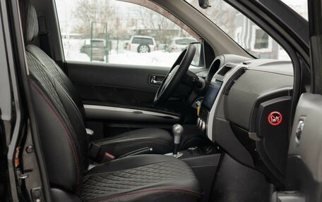 Nissan X-Trail, 2010 год, 1 230 000 рублей, 18 фотография