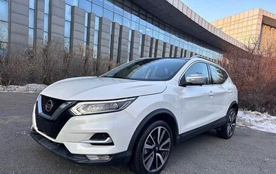 Nissan Qashqai, 2022 год, 1 650 003 рублей, 1 фотография