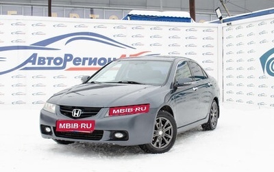 Honda Accord VII рестайлинг, 2003 год, 627 000 рублей, 1 фотография