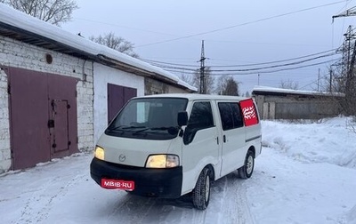 Mazda Bongo IV, 2001 год, 330 000 рублей, 1 фотография