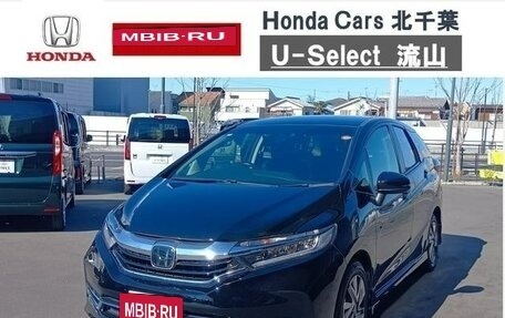 Honda Shuttle II, 2021 год, 1 320 000 рублей, 2 фотография