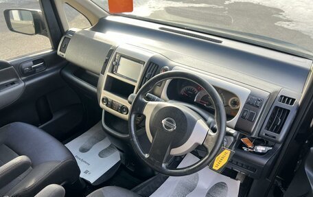 Nissan Serena III, 2007 год, 999 000 рублей, 11 фотография