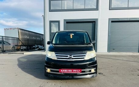 Nissan Serena III, 2007 год, 999 000 рублей, 9 фотография