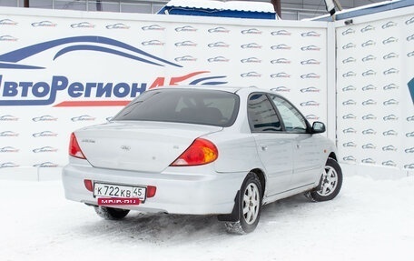 KIA Spectra II (LD), 2007 год, 295 000 рублей, 5 фотография