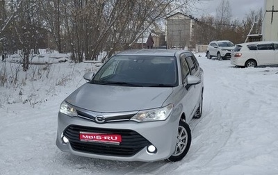 Toyota Corolla, 2015 год, 980 000 рублей, 1 фотография