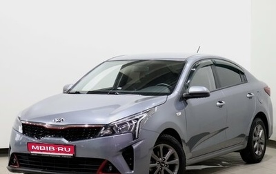 KIA Rio IV, 2021 год, 1 595 000 рублей, 1 фотография