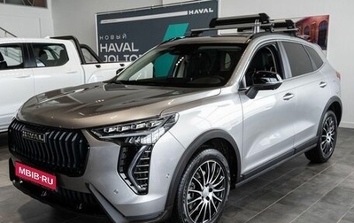 Haval Jolion, 2026 год, 2 899 000 рублей, 1 фотография
